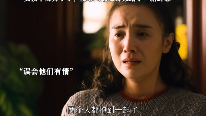 When two people are out of sync, they’re bound to drift further and further apart. #SongJia