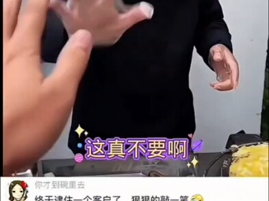 أخيراً أمسكتُ عميلاً، سأجني منه مالاً وفيراً