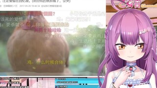 日本龙女看一只烤鸡的一生 龙泪和龙涎一起流了下来