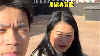 Biểu cảm của một người phụ nữ thay đổi nhanh hơn cả tốc độ lật trang sách