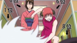 [Gintama] Nhóm nhạc nữ nước hoa siêu nhạc điện tử nhảy