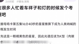 [mujica research] On the evening of April 20, 2019, Shoko Toyokawa cried out "I really want to be a 