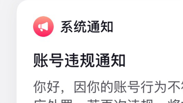 Tôi đâu có đăng nội dung người lớn gì đâu, ở đây có người lớn nào không?