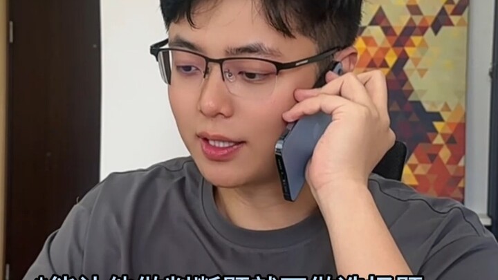 巧妙应对领导的“骚操作”