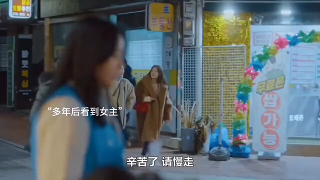 Nữ thần giáng lâm: Nữ thứ lại một lần nữa tung cú đá siêu ngầu vì nữ chính!