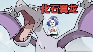宝可梦：重生小次郎 第四集