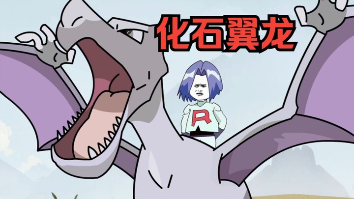 宝可梦：重生小次郎 第四集