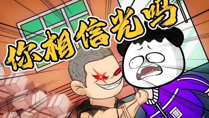 对付无良驿站老板，只能让他倾家荡产了