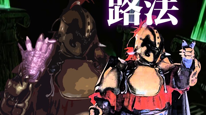 【幽冥新评02】路法的谋略到底有多强？前传路法谋略设计与实施完全解析