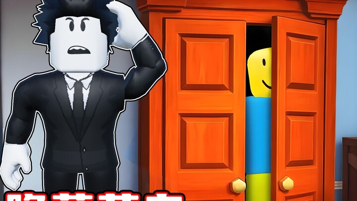 Tôi sẽ ẩn mình trong kim tự tháp, đừng để bạn bè phát hiện ra nhé! ROBLOX