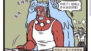 非人哉 猛男雷公，妻管严实锤！！！