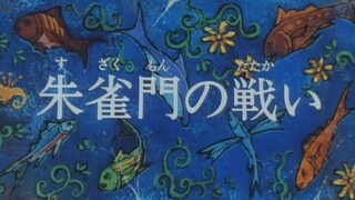[Lồng tiếng] Lưỡi câu vàng / Vua câu cá (1998) | Phần 02 - Tập 14