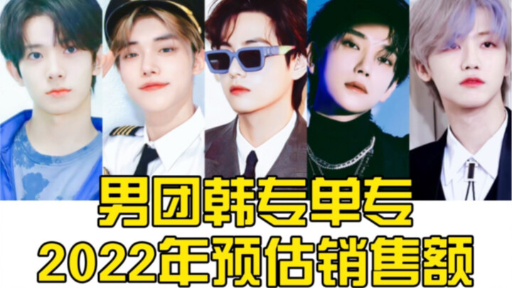 Para penggemar berat NCT tak kenal ampun, yang pertama saja sudah tembus 100 juta! Peringkat 20 besa
