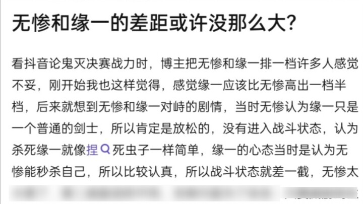 Faktanya, kesenjangan kekuatan antara Jiguo Yuanyi dan Mu Mei seharusnya tidak terlalu besar, bukan?