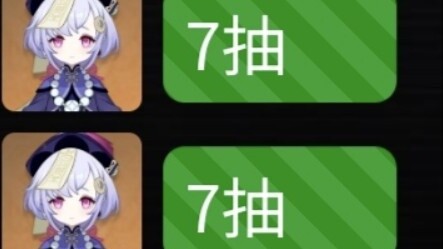 [Genshin Impact] Ouqi digunakan di tempat aneh