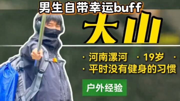 Guy: Brain unknown, but insanely lucky. Girl: Follows the team wherever it goes—truly unmatched in l