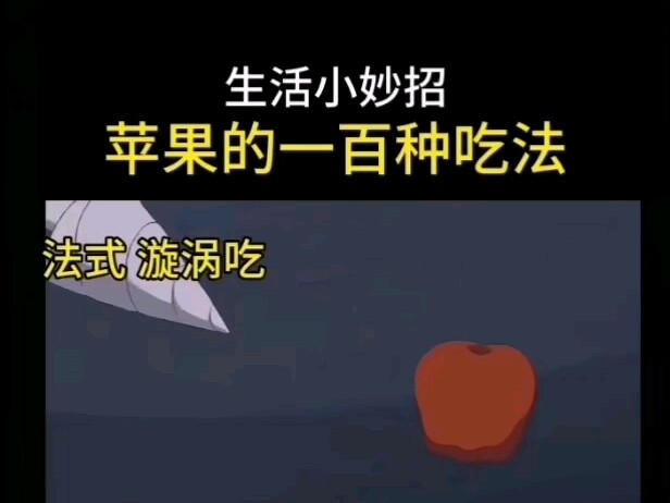 100 Ways to Eat an Apple