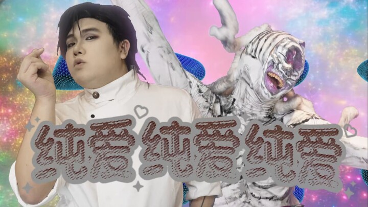 ❤ Rung động tình yêu trong sáng ❤