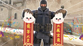 อะไรนะ! สวัสดีปีใหม่ใน VR!