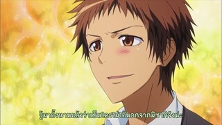 Kaichou wa Maid sama สาวเมดผจญหนุ่มสุดป่วน ตอนที่ 25 ซับไทย