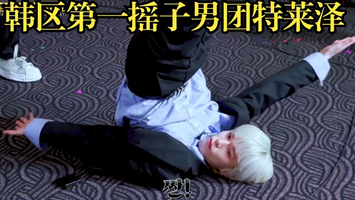 【TREASURE】如果你在跨年夜打开这个视频，那么新年你会收获十个好摇子