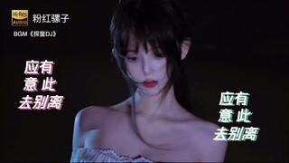 「古风2｜探窗」今日无事，看歌听曲！