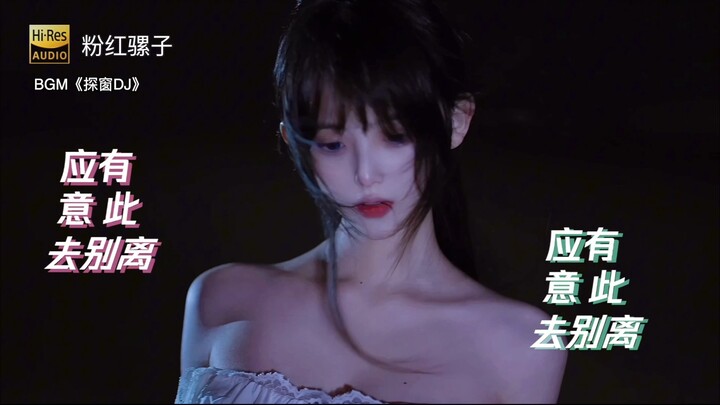 "Classical Style 2 | Peeking Through the Window" — Nothing much to do today, just enjoy some songs a