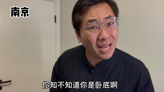 结局让人崩溃！