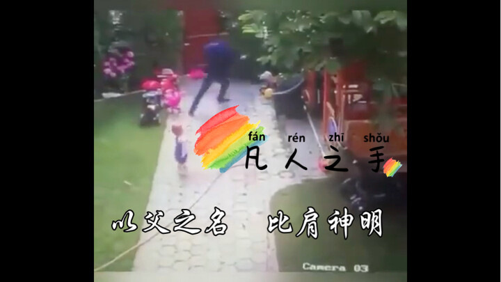 Đàn ông chân chính một tay che trời, nhân danh cha, sánh ngang với thần linh!!!