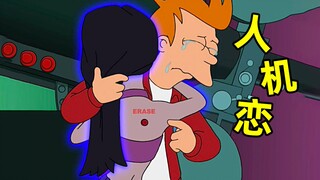 Futurama: The illicit love affair between robots and humans, Fry tearfully clears out his robot girl