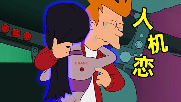 Futurama: Mối tình không thánh thiện giữa người máy và con người, Fry rưng rưng nước mắt thanh trừng