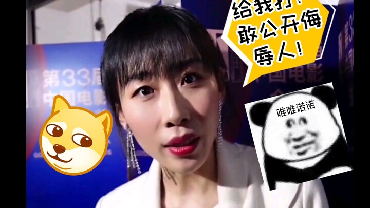 A roundup of iconic “straight girl” quotes! Ren Suxi: “How dare you openly insult someone?” Hahaha, 