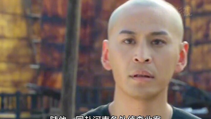 اكتشف تشيانلونغ سرًا عظيمًا في مخزن الحبوب، فأرسل ليو تونغشون كمفوّضٍ ملكي للتحقيق السري في القضية.