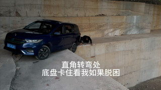 Belok sudut siku-siku hampir saja tidak bisa keluar