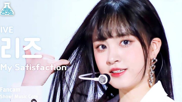 Bài đăng hot trên mạng Hàn: “Lần này Liz thực sự đã giảm cân rồi”