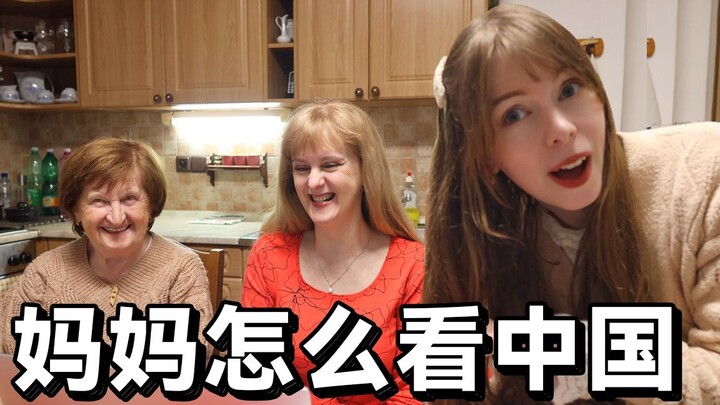 How did my mother react when I told her I was planning to marry someone from China?