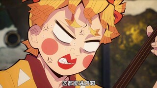 pedàng kilat main musik