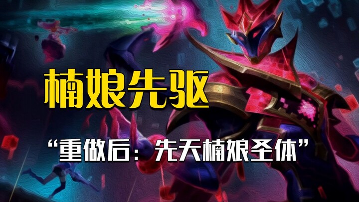 Victor’s Legend: My Rebirth as a “Nan Niang” in a Mobile Game