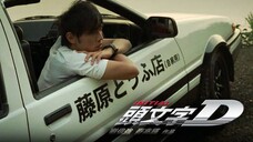 Initial D - Live Action [Sub Indo]