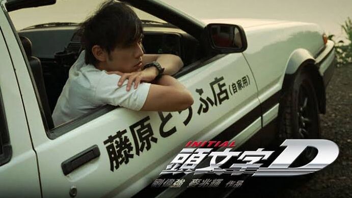 Initial D - Live Action [Sub Indo]