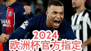 一分钟科普！欧洲球杯韦德球服美国在哪买「入口：3977·EE」