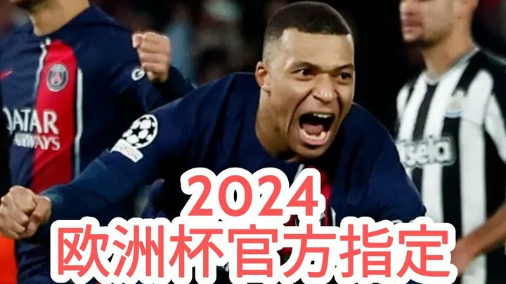 一分钟科普！欧洲球杯韦德球服美国在哪买「入口：3977·EE」