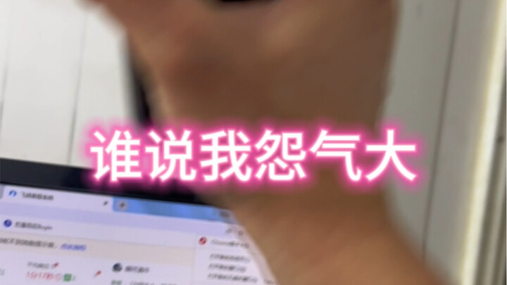 公司是我家，我是个爱工作的好人儿