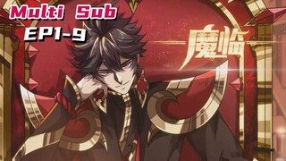 🔔🔔🔔魔临 | Devil arrival EP1-9 Multi Sub