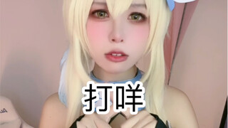 你 眼 中 的 荧