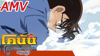 AMV Detective Conan the movie 15 โคนัน เดอะมูฟวี่ ภาค15 นาทีเฉียดวิกฤติมรณะ