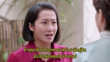 EP.53 Because of meeting you เพราะได้พบเธอ (ซับไทย)