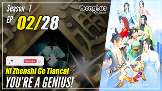 You’re A Genius! Episode 2 Subtitle Indonesia | Donghua Baru 2022