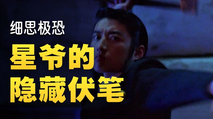 “Kung Fu”: One Creepy Detail That Sends Shivers Down Your Spine—You Can’t Help But Admire Stephen Ch