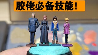 答应我，高达小人一定要涂！